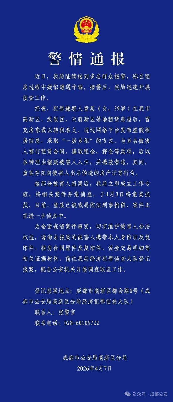 ��ð������ȡ�������__�ⷿ�����ٷ�����ƭ����ô��