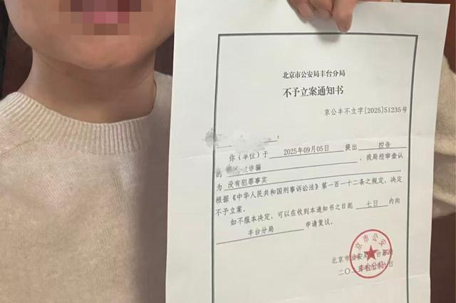 _���˷�ӳ�ڳ���ũ�����д������������ʷ���������ͷ��ŵ��Ϣ���������귢�������ʴ�8.7%�����ڲ�������ͬԭ��_���˷�ӳ�ڳ���ũ�����д������������ʷ���������ͷ��ŵ��Ϣ���������귢�������ʴ�8.7%�����ڲ�������ͬԭ��