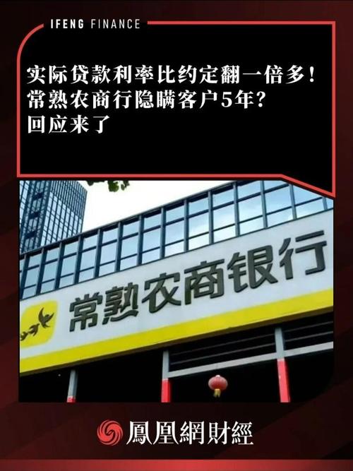 ���˷�ӳ�ڳ���ũ�����д������������ʷ���������ͷ��ŵ��Ϣ���������귢�������ʴ�8.7%�����ڲ�������ͬԭ��_���˷�ӳ�ڳ���ũ�����д������������ʷ���������ͷ��ŵ��Ϣ���������귢�������ʴ�8.7%�����ڲ�������ͬԭ��_