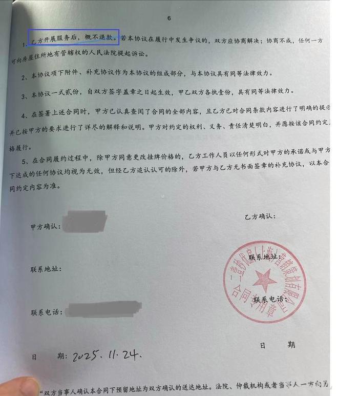 _�㽭������������_����Ҫ���н�ǩί��������