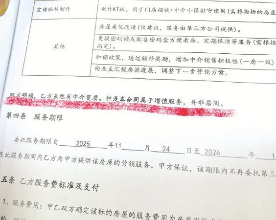 _����Ҫ���н�ǩί��������_�㽭������������