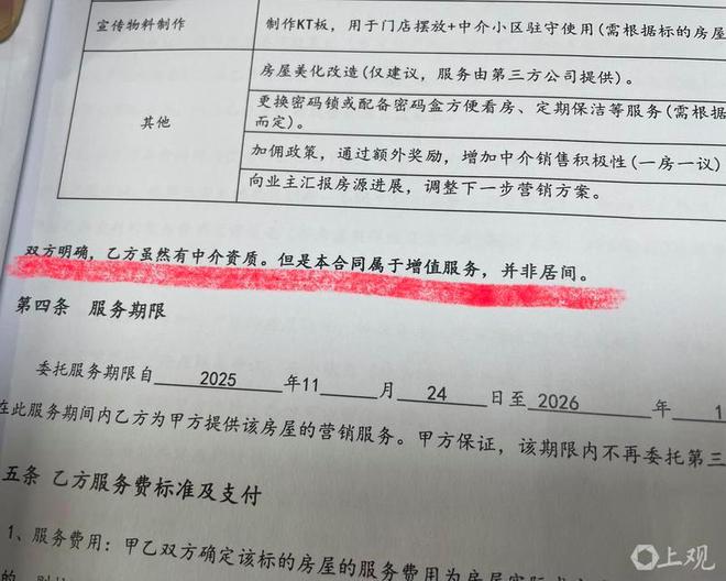 �㽭������������_����Ҫ���н�ǩί��������_