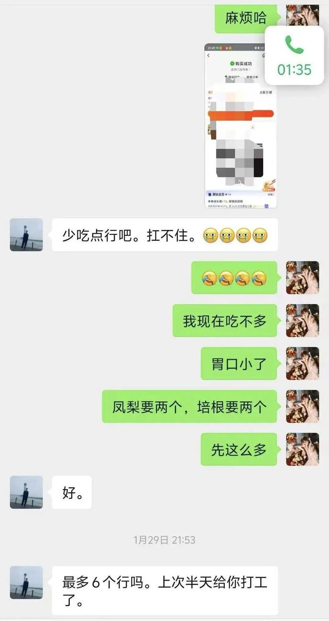 Ů��������һ�γ�12�������������ι�˱��ϰ�ܾ��Ӵ������²ۣ��ϰ�ƶԷ���������������ɧ�ţ��ѱ���__Ů��������һ�γ�12�������������ι�˱��ϰ�ܾ��Ӵ������²ۣ��ϰ�ƶԷ���������������ɧ�ţ��ѱ���