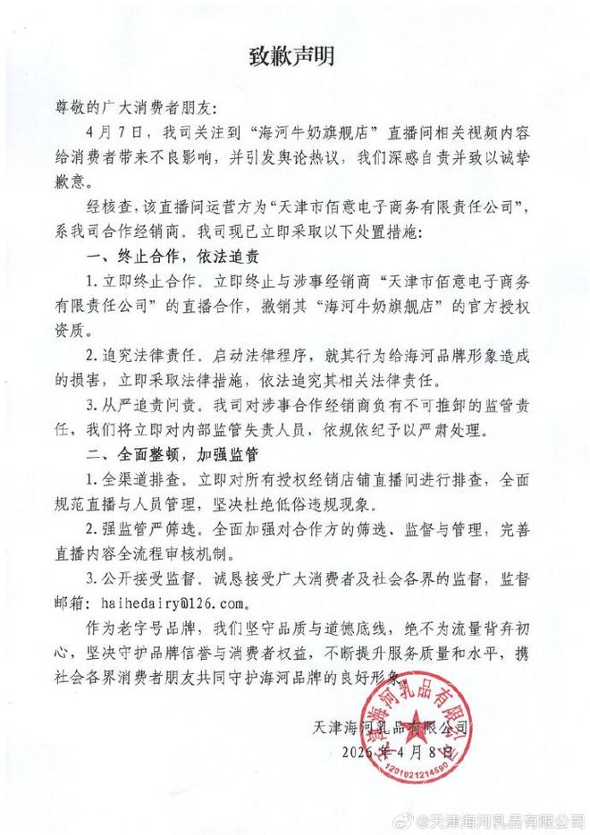 ֱ���䱻ָ��ƣ��л����ֺź���