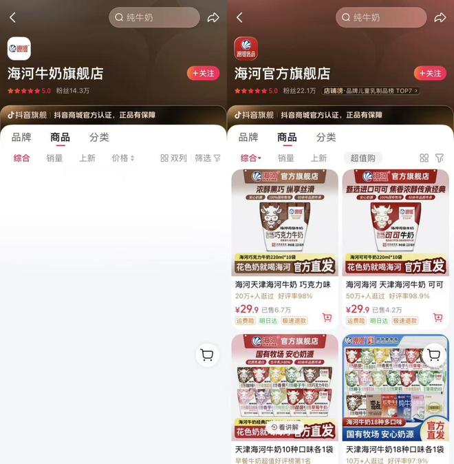 ֱ���䱻ָ��ƣ��л����ֺź�����Ʒ��Ǹ����ص�����Ʒ���¼�_ֱ���䱻ָ��ƣ��л����ֺź�����Ʒ��Ǹ����ص�����Ʒ���¼�_