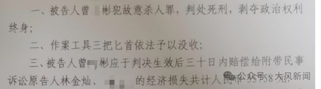 ����ɱ�����˶�����_���걻ɱ��_