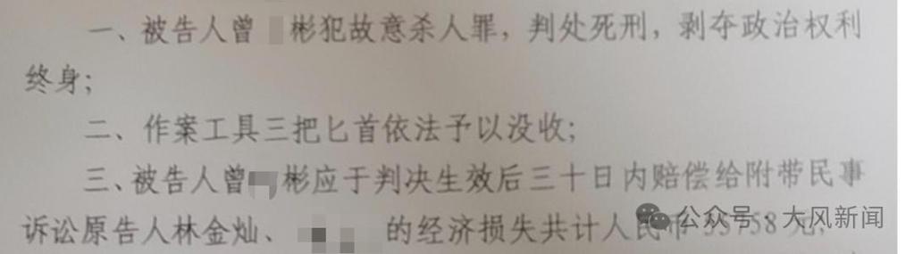 ����ɱ�����˶�����__���걻ɱ��