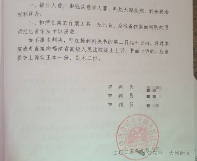 _���걻ɱ��_����ɱ�����˶�����