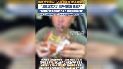 Ů�ӻ�Ӧ������������̫�౻�ܾ��Ӵ����������ܵ�Ǹ������Ҫ�⳥ ���µ���ȥ�걻��Ϊ��Ӫ�쳣_Ů�ӻ�Ӧ������������̫�౻�ܾ��Ӵ����������ܵ�Ǹ������Ҫ�⳥ ���µ���ȥ�걻��Ϊ��Ӫ�쳣_