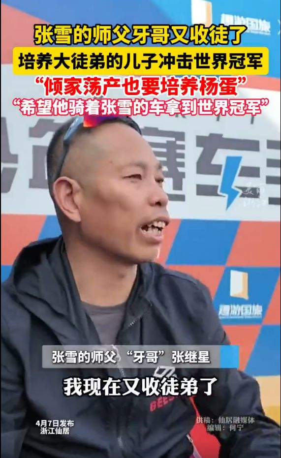 ��ѩʦ�������硱������ͽ7������������ѩ����ģʽ����ǰ�����Լ����е������Ǯ�����ѩ��ҵ������û��ѧ�ѽ�ѧ__��ѩʦ�������硱������ͽ7������������ѩ����ģʽ����ǰ�����Լ����е������Ǯ�����ѩ��ҵ������û��ѧ�ѽ�ѧ