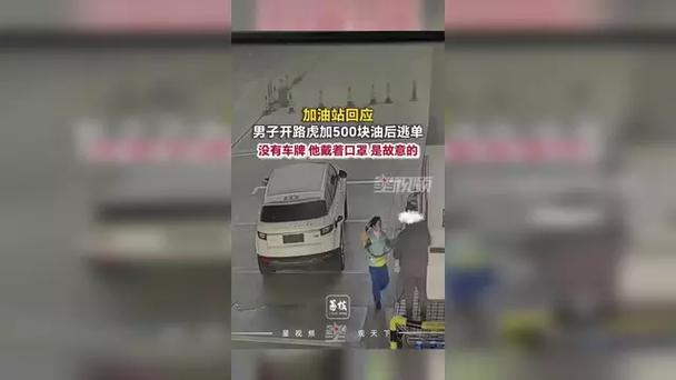 ����·���ӽ�500Ԫ�ͺ��ӵ�������վ���ѱ������˻�δ�ҵ��������������������з�����ʣ��޷����峵����Ա����_����·���ӽ�500Ԫ�ͺ��ӵ�������վ���ѱ������˻�δ�ҵ��������������������з�����ʣ��޷����峵����Ա����_