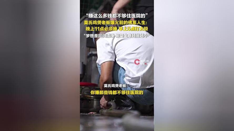 _���������׬Ǯ��ɶ�ã�����ȫ����Ī�ϼ����ϰ��ٷ�����һ��˯����Сʱ̫���ˣ���һҪ�ż�_���������׬Ǯ��ɶ�ã�����ȫ����Ī�ϼ����ϰ��ٷ�����һ��˯����Сʱ̫���ˣ���һҪ�ż�