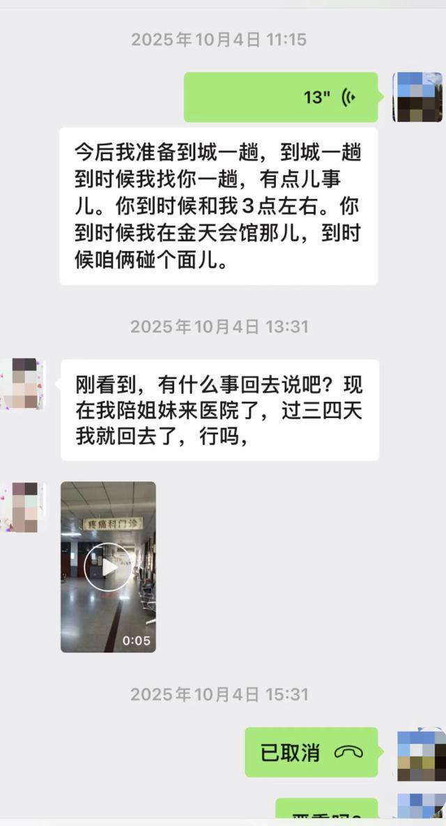 ������ɧ���ⷴ����ɱ��Ů�� ��