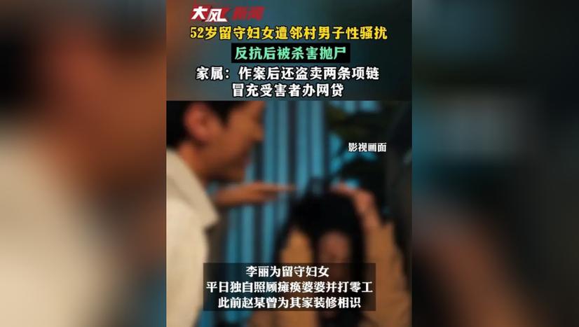 _������ɧ���ⷴ����ɱ��Ů�� �������·��󻹵�������������ð�����߰�����_������ɧ���ⷴ����ɱ��Ů�� �������·��󻹵�������������ð�����߰�����