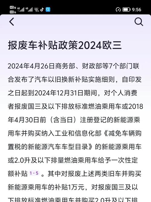 ���315 | �ɳ����ɾ��������뱨�ϣ���ֵզ�ܰ�0Ԫ���㣿4S�꣺��ͬԼ���õģ��û���������ֵ__���315 | �ɳ����ɾ��������뱨�ϣ���ֵզ�ܰ�0Ԫ���㣿4S�꣺��ͬԼ���õģ��û���������ֵ