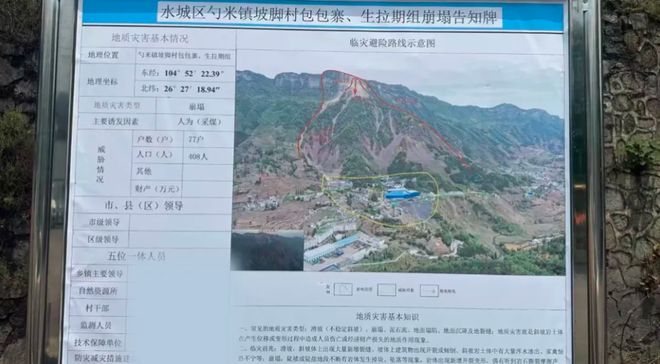 ����ú��ɽ�忪�ѣ������Ǩ�ѡ�