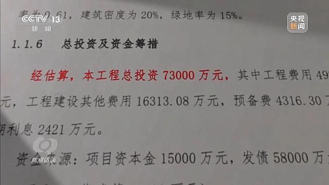 ��ծ3.68�ڡ���Ͷ�ʳ�7�ڣ�ũҵʵѵ����Ϊ�β���ũҵӰ�ӣ�__��ծ3.68�ڡ���Ͷ�ʳ�7�ڣ�ũҵʵѵ����Ϊ�β���ũҵӰ�ӣ�