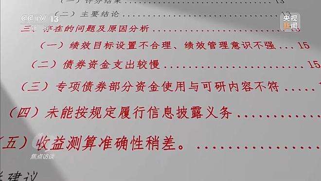 _��ծ3.68�ڡ���Ͷ�ʳ�7�ڣ�ũҵʵѵ����Ϊ�β���ũҵӰ�ӣ�_��ծ3.68�ڡ���Ͷ�ʳ�7�ڣ�ũҵʵѵ����Ϊ�β���ũҵӰ�ӣ�