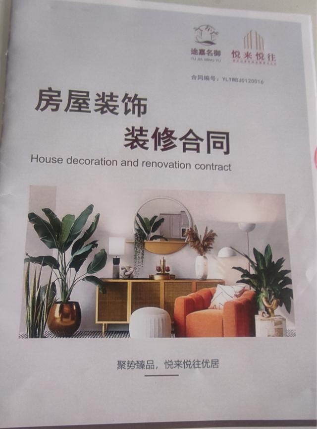 ��Ѯ���˽�12��Ԫװ�޿��˾ʧ��������28λҵ�����������޳��⡱��·�����������������ڵ�����_��Ѯ���˽�12��Ԫװ�޿��˾ʧ��������28λҵ�����������޳��⡱��·�����������������ڵ�����_