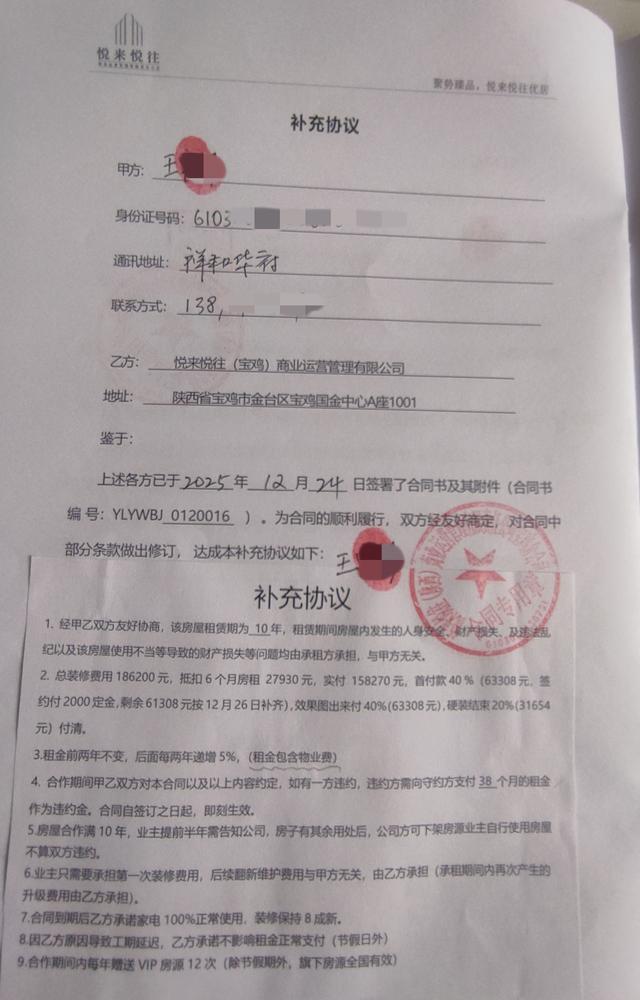 _��Ѯ���˽�12��Ԫװ�޿��˾ʧ��������28λҵ�����������޳��⡱��·�����������������ڵ�����_��Ѯ���˽�12��Ԫװ�޿��˾ʧ��������28λҵ�����������޳��⡱��·�����������������ڵ�����