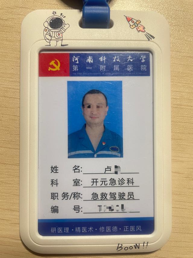 �������������ߡ��ƺţ��Ȼ���˾