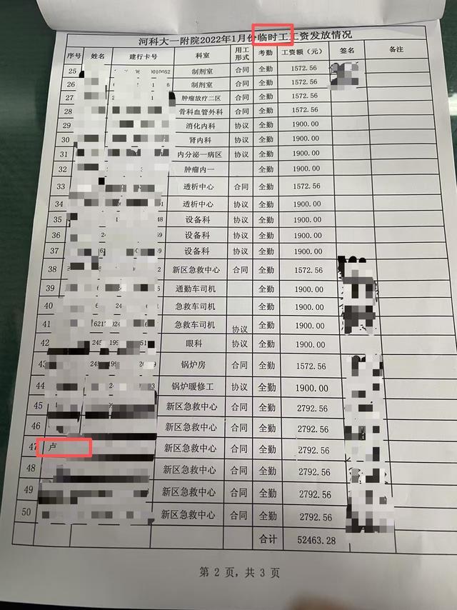 �ܾ�������ǲ������__�ܾ�������ǲ��ʲô��˼