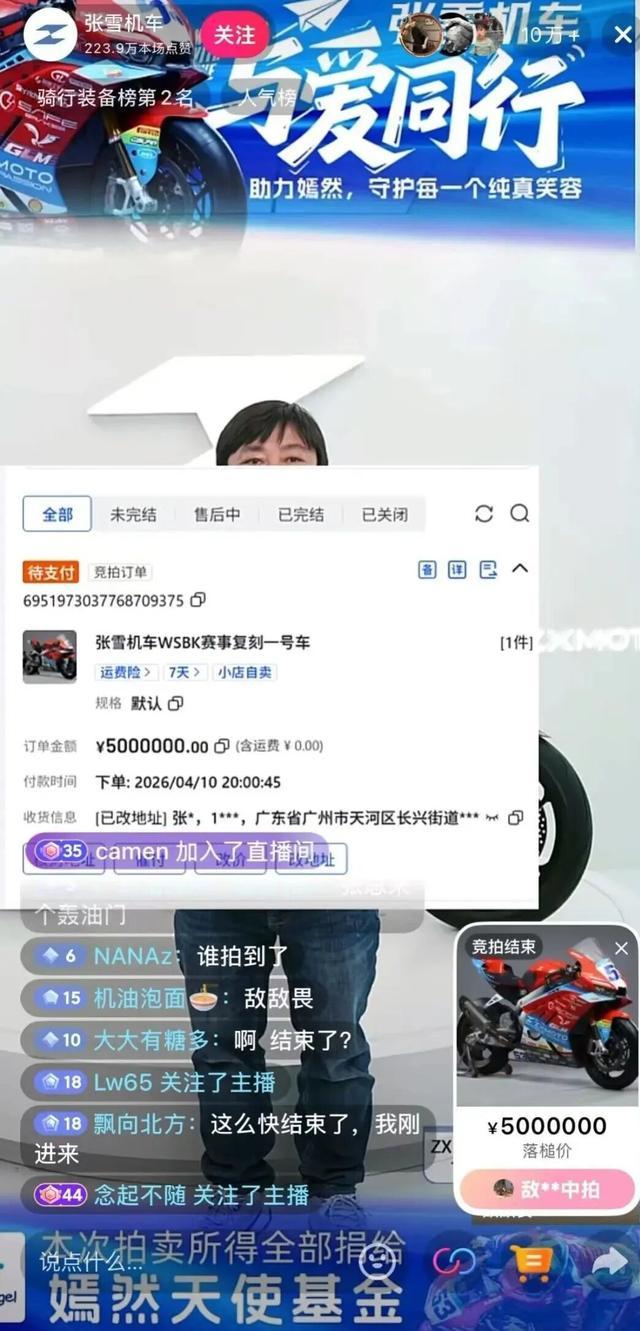 500��Ԫ������ѩ�����ġ�ϴ���ܡ�������Ԥ