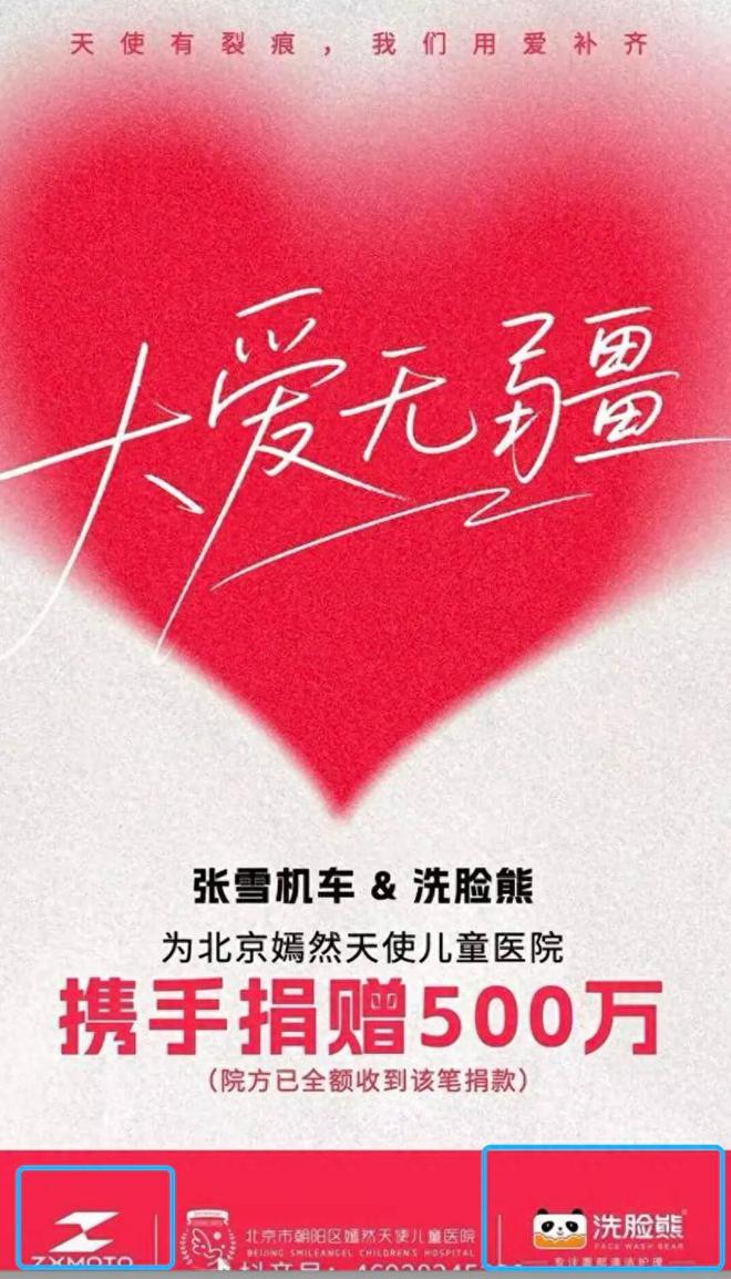 _500��Ԫ������ѩ�����ġ�ϴ���ܡ�������Ԥ��4��20�պ��ڹ㶫����_500��Ԫ������ѩ�����ġ�ϴ���ܡ�������Ԥ��4��20�պ��ڹ㶫����