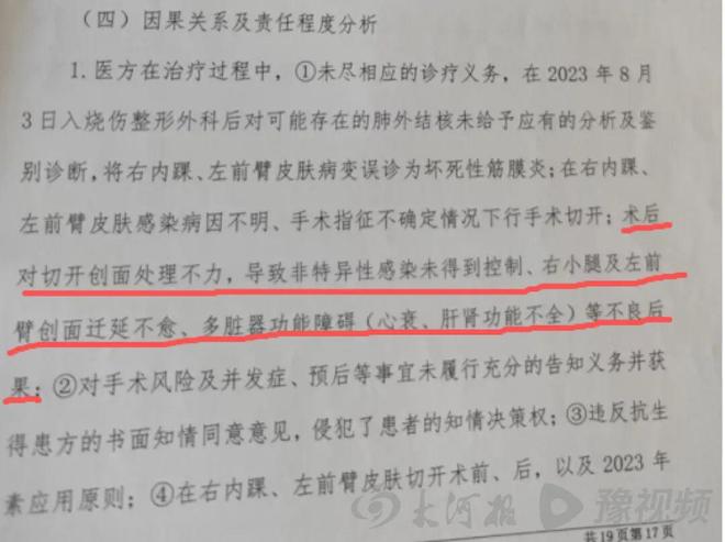 _����һ��סԺ�����Ժ_����Ҫ���Ժ