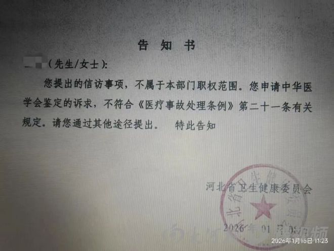 ����Ҫ���Ժ__����һ��סԺ�����Ժ