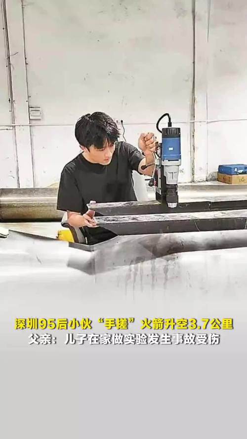 ����95��С��ִꡱ�������3.7������ף������ڼ���ʵ�鷢���¹����ˣ���Ҳû��������__����95��С��ִꡱ�������3.7������ף������ڼ���ʵ�鷢���¹����ˣ���Ҳû��������