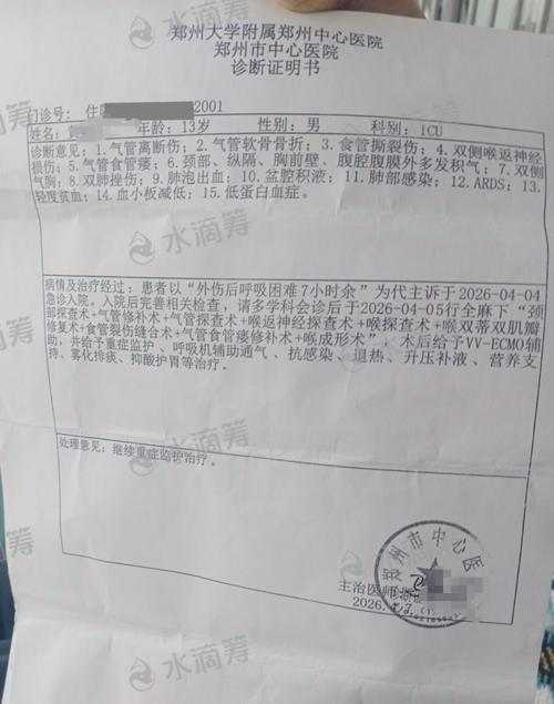 �����˺����ʧ����������__��ʧʧ����