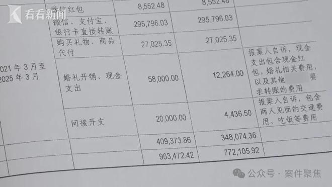 �Ϻ�Ů����ũ����Ӿ�_�Ҹ��Ϻ�Ů�ļٽ��_