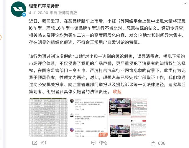 �������ĳƷ�ƶ������Ƚ�׷���������Σ������ղ���Ӧ������ͬ��__�������ĳƷ�ƶ������Ƚ�׷���������Σ������ղ���Ӧ������ͬ��