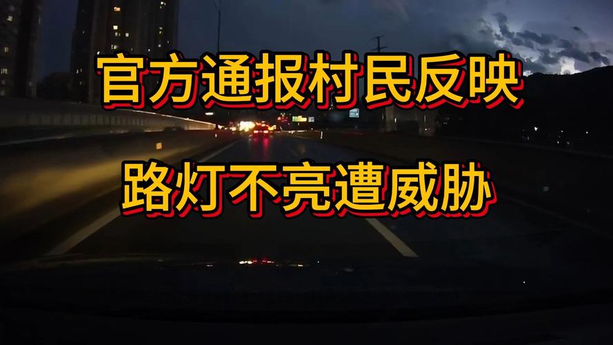 ����ӳ·�Ʋ���������ˮ���Ƶ����ⱻ��в���ţ����Ϲ���ͨ��_����ӳ·�Ʋ���������ˮ���Ƶ����ⱻ��в���ţ����Ϲ���ͨ��_