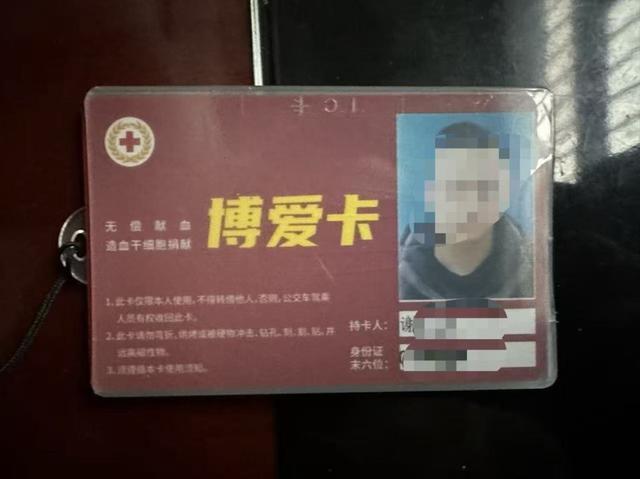 ����ʮ����Ѫ��4������֡�����