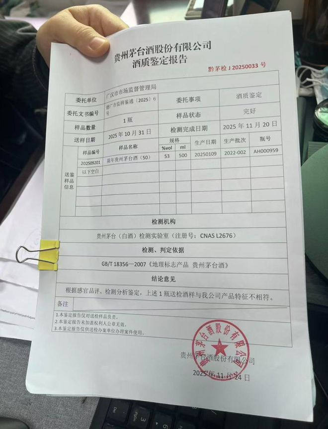 �������Һ__����Һ��ٰ���ϵ�绰