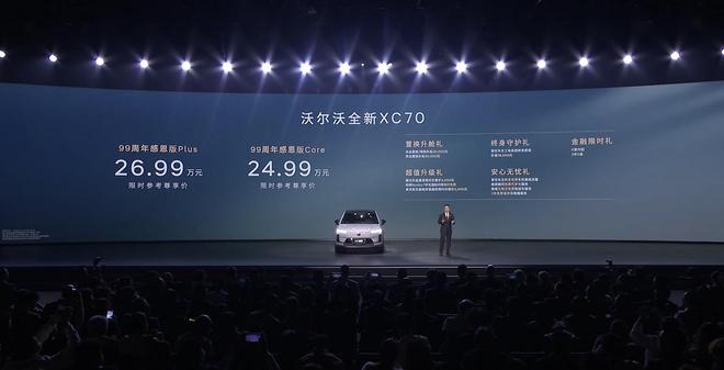 �ݱ�xj����ȫ���콢����ȡ��_�ֶ���xc60�͵��ϰ�_