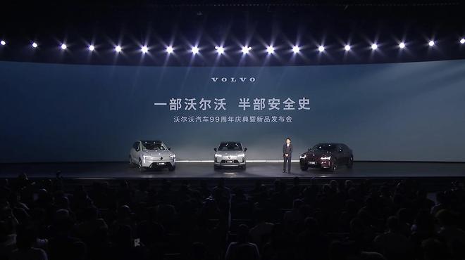 �ݱ�xj����ȫ���콢����ȡ��_�ֶ���xc60�͵��ϰ�_