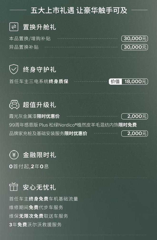 �ֶ���xc60�͵��ϰ�__�ݱ�xj����ȫ���콢����ȡ��