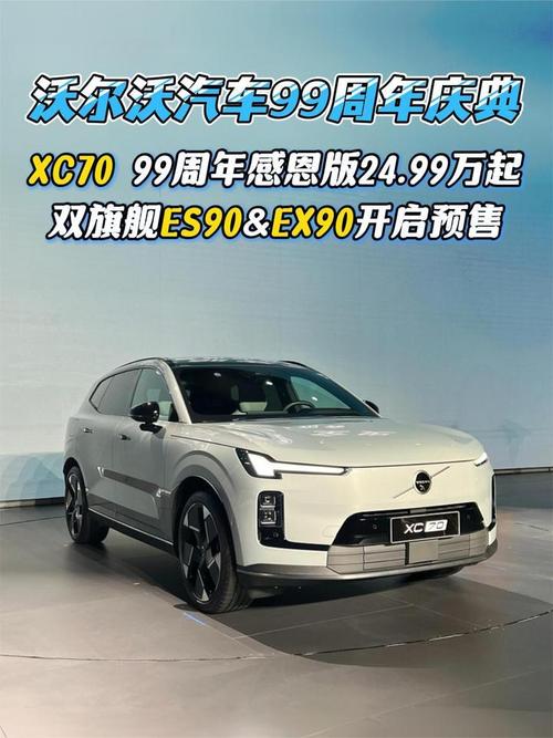 �ֶ���xc60�͵��ϰ�__�ݱ�xj����ȫ���콢����ȡ��