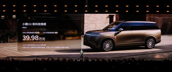 ����L4ʱ����ȫ�ߴ�SUV