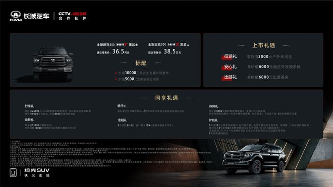 _����suv����_���������¿�