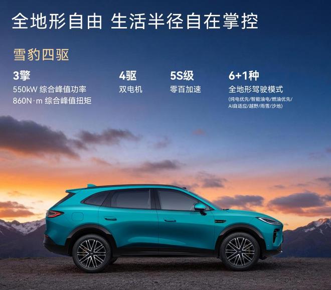 �ۺ�����2000km �ۼ�13.99��Ԫ�� ����T9L��ʽԤ��