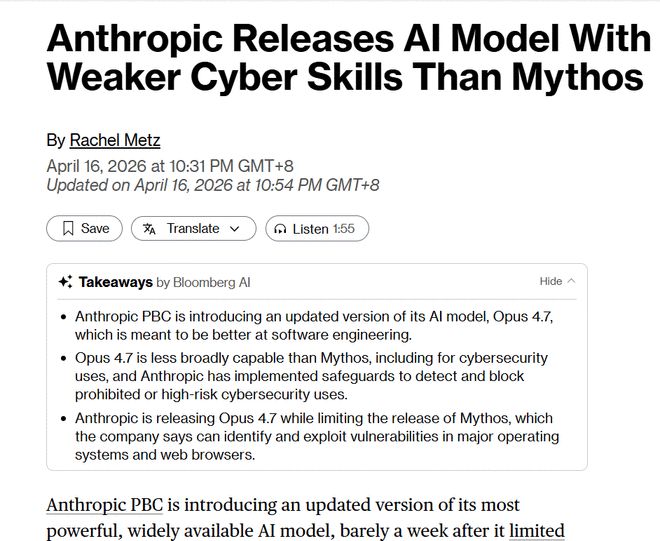 _Opus 4.7���ˣ��ٷ��������ϲ�����ǿ���û�ֱ�������ܸɣ���Ҳ̫������_Opus 4.7���ˣ��ٷ��������ϲ�����ǿ���û�ֱ�������ܸɣ���Ҳ̫������