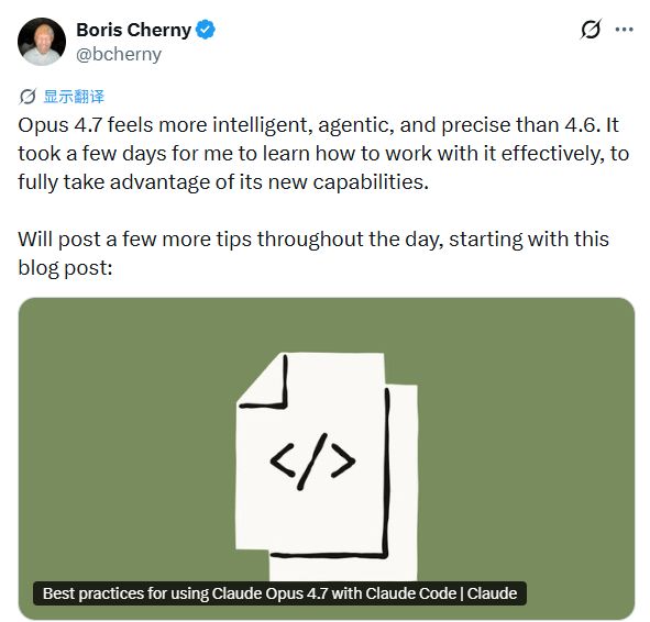 Opus 4.7���ˣ��ٷ��������ϲ�����ǿ���û�ֱ�������ܸɣ���Ҳ̫������_Opus 4.7���ˣ��ٷ��������ϲ�����ǿ���û�ֱ�������ܸɣ���Ҳ̫������_