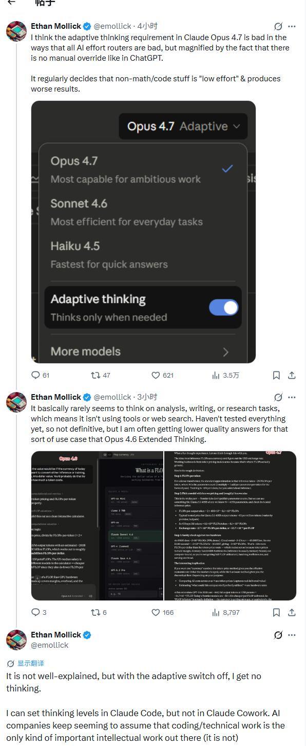Opus 4.7���ˣ��ٷ��������ϲ�����ǿ���û�ֱ�������ܸɣ���Ҳ̫������_Opus 4.7���ˣ��ٷ��������ϲ�����ǿ���û�ֱ�������ܸɣ���Ҳ̫������_