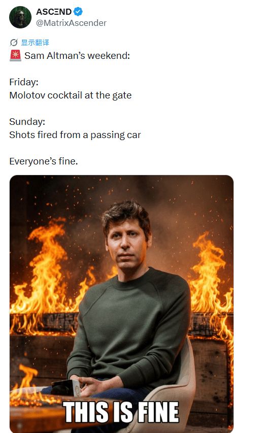 һ��ȼ��ƿ��ʾAI��Ӣ����AI��ʼ���˷��룬