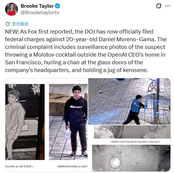 _һ��ȼ��ƿ��ʾAI��Ӣ����AI��ʼ���˷��룬�����˸���������_һ��ȼ��ƿ��ʾAI��Ӣ����AI��ʼ���˷��룬�����˸���������