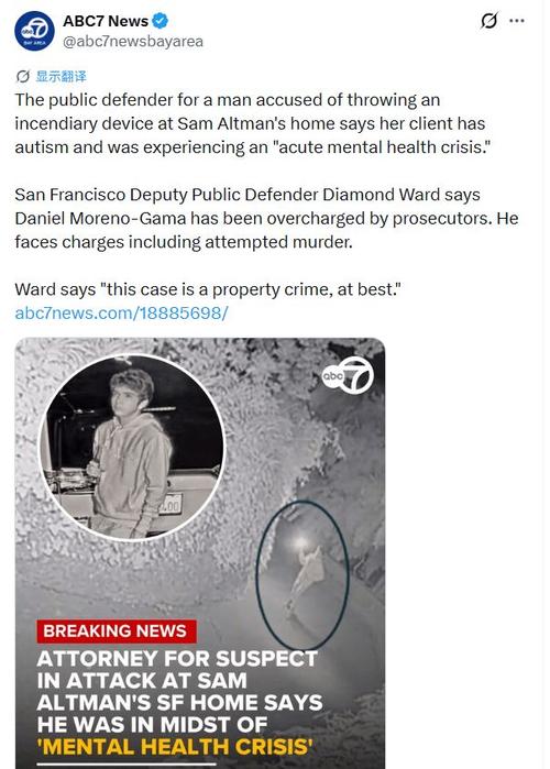 һ��ȼ��ƿ��ʾAI��Ӣ����AI��ʼ���˷��룬�����˸���������_һ��ȼ��ƿ��ʾAI��Ӣ����AI��ʼ���˷��룬�����˸���������_